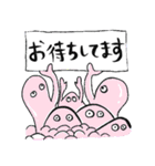 ナニカと役立つ！日常の丁寧な返信（個別スタンプ：12）