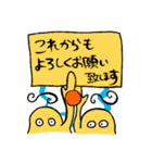 ナニカと役立つ！日常の丁寧な返信（個別スタンプ：35）