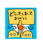 ナニカと役立つ！日常の丁寧な返信（個別スタンプ：36）