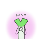 トキメク乙女♡おねぎくん（個別スタンプ：1）