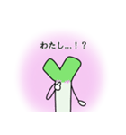 トキメク乙女♡おねぎくん（個別スタンプ：3）