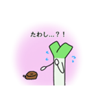 トキメク乙女♡おねぎくん（個別スタンプ：4）