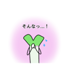 トキメク乙女♡おねぎくん（個別スタンプ：9）