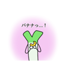 トキメク乙女♡おねぎくん（個別スタンプ：10）