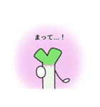 トキメク乙女♡おねぎくん（個別スタンプ：11）