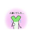 トキメク乙女♡おねぎくん（個別スタンプ：12）