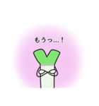 トキメク乙女♡おねぎくん（個別スタンプ：15）