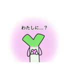 トキメク乙女♡おねぎくん（個別スタンプ：17）