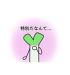 トキメク乙女♡おねぎくん（個別スタンプ：18）