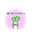 トキメク乙女♡おねぎくん（個別スタンプ：19）