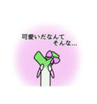 トキメク乙女♡おねぎくん（個別スタンプ：22）