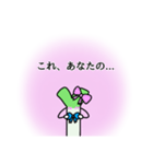 トキメク乙女♡おねぎくん（個別スタンプ：23）