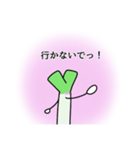 トキメク乙女♡おねぎくん（個別スタンプ：25）