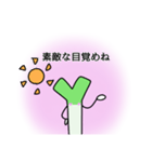 トキメク乙女♡おねぎくん（個別スタンプ：31）