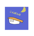 寿司のスタンプ第二弾（個別スタンプ：2）