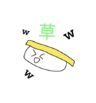 寿司のスタンプ第二弾（個別スタンプ：4）
