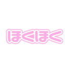 推しを表現するオノマトペ♡ ピンク/桃色（個別スタンプ：19）