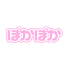推しを表現するオノマトペ♡ ピンク/桃色（個別スタンプ：21）