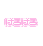 推しを表現するオノマトペ♡ ピンク/桃色（個別スタンプ：37）