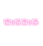 推しを表現するオノマトペ♡ ピンク/桃色（個別スタンプ：38）