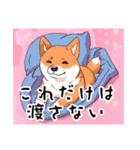 いろいろ犬日和（個別スタンプ：18）