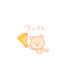 くまたろうʕ•ᴥ•ʔ（個別スタンプ：12）