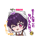 蓮池レイちゃんスタンプ（個別スタンプ：12）