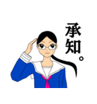 女学生の断言。（個別スタンプ：11）