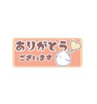 ぷちもにあにまる5（個別スタンプ：6）