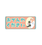 ぷちもにあにまる5（個別スタンプ：10）