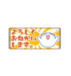 ぷちもにあにまる5（個別スタンプ：12）