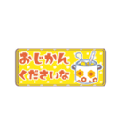 ぷちもにあにまる5（個別スタンプ：17）