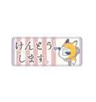 ぷちもにあにまる5（個別スタンプ：18）