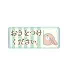 ぷちもにあにまる5（個別スタンプ：24）