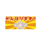 ぷちもにあにまる5（個別スタンプ：25）