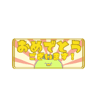 ぷちもにあにまる5（個別スタンプ：28）