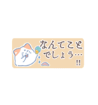 ぷちもにあにまる5（個別スタンプ：31）