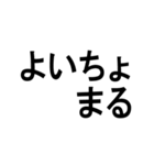 文字だけスタンプmush（個別スタンプ：7）