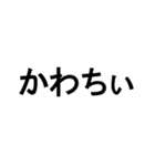 文字だけスタンプmush（個別スタンプ：10）