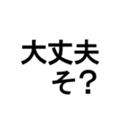 文字だけスタンプmush（個別スタンプ：13）