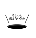 落とし穴の中の人のスタンプ第2弾！（個別スタンプ：2）