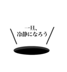 落とし穴の中の人のスタンプ第2弾！（個別スタンプ：4）