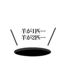 落とし穴の中の人のスタンプ第2弾！（個別スタンプ：8）