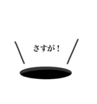 落とし穴の中の人のスタンプ第2弾！（個別スタンプ：23）