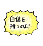 自己肯定感あげ爆美女（個別スタンプ：14）