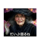 語尾に「るね」ってつける魔女（個別スタンプ：15）