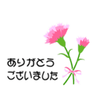 お花がいっぱい《初夏のスタンプ》（個別スタンプ：1）