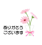 お花がいっぱい《初夏のスタンプ》（個別スタンプ：2）