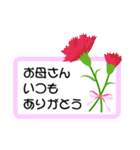 お花がいっぱい《初夏のスタンプ》（個別スタンプ：4）