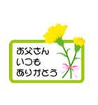 お花がいっぱい《初夏のスタンプ》（個別スタンプ：5）